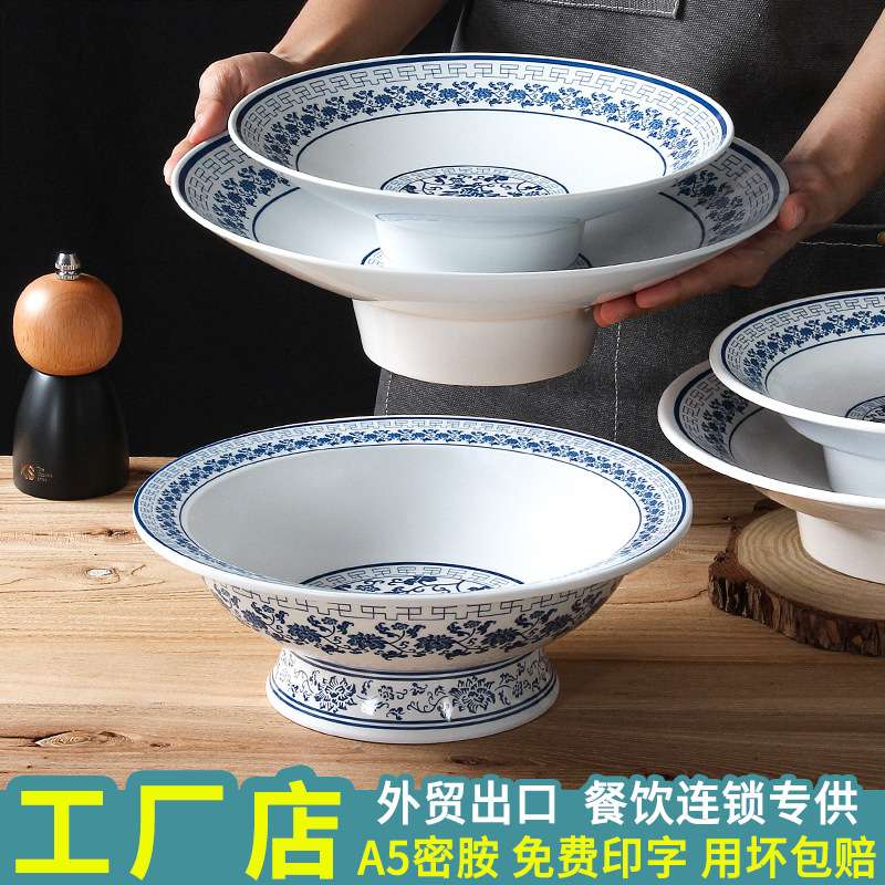 台德餐具中式高脚盘商用密胺冷菜盘子仿瓷菜盘塑料餐盘凉菜展示盘
