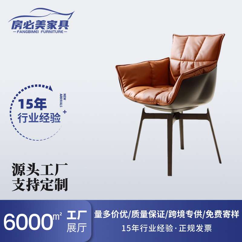 北欧时尚玻璃钢餐椅家用简约艺术设计师书桌椅商用办公稻壳洽谈椅