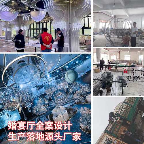 天亨智能灯光婚宴厅灯具设计落地灯现代简约工程吊灯厂家直供可定