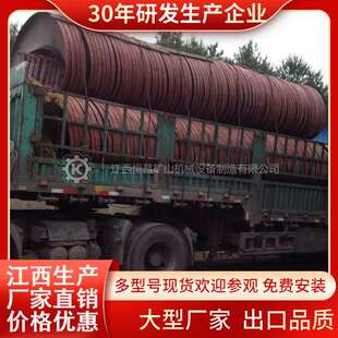 锆英砂铬铁矿铁矿砂无需动力选矿设备fiberglass螺旋溜槽