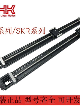 THK直线模组KR33/26/15/20/46/55/65 SKR33/26/15/20/46/55/65/45