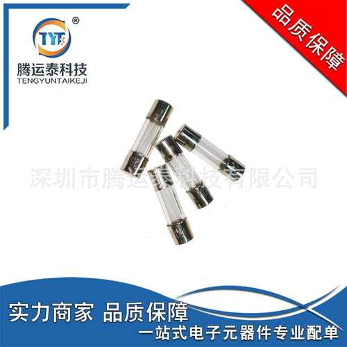 供应 保险丝 5*20 F0.2A 250V 玻璃保险丝 电子 元器件 优势 直销