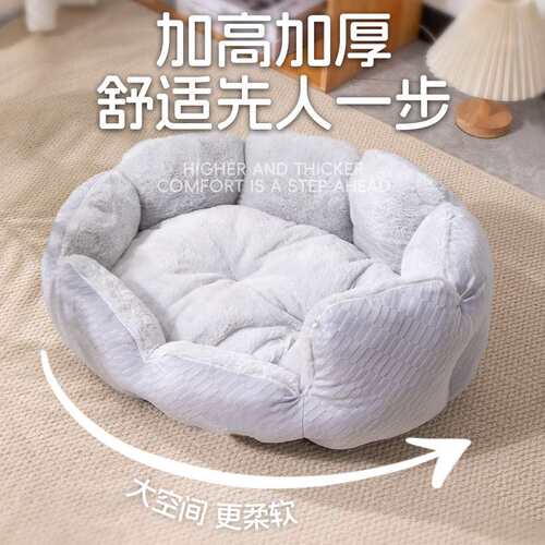 猫窝四季通用半封闭式小猫床睡觉垫子猫沙发狗窝冬季保暖宠物用品