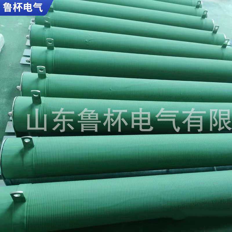 鲁杯电气波纹电阻器RXG20-1500W 20欧姆用于拉丝机 负载 老化试验