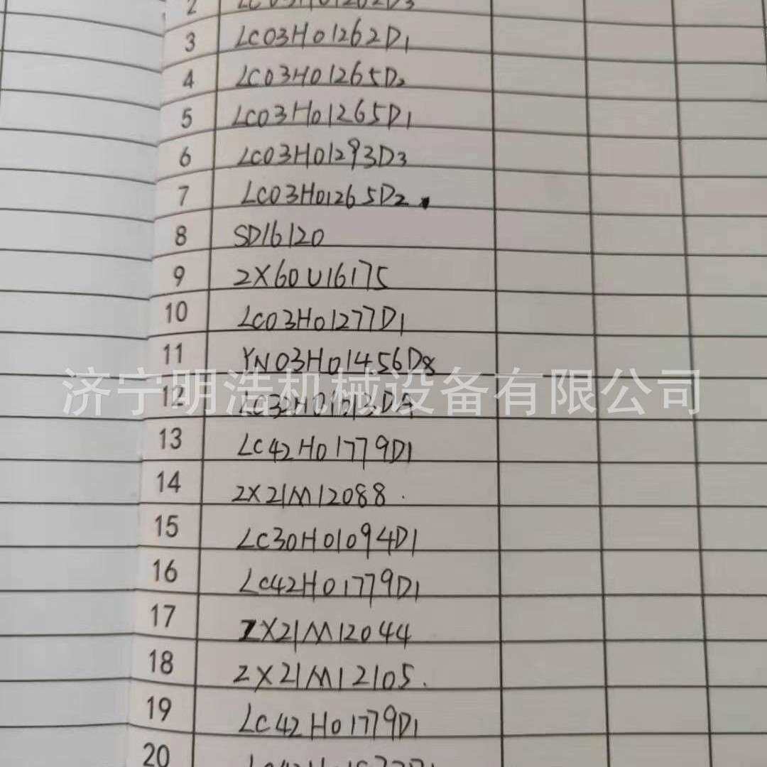 神挖掘机SK330-9全车液压油管驾驶室装载机全车配件发动机罩仪表