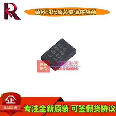 LT8330HDDB#TRPBF LT8330HDDB 丝印LGRC DFN8 DC-DC电源芯片 原装