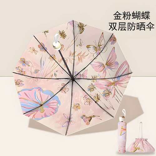PALONY三折8骨反向双层双面花手动雨伞黑胶防晒晴雨两用伞