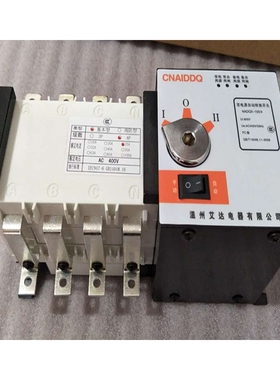 双电源自动转换开关CB级未端型630 3P 3极400A 500A 600A 630A