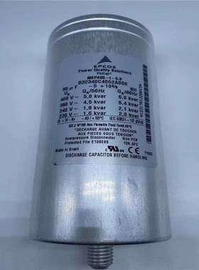 EPCOS MKP440-I-6.4 B32340C4052S340 104.5UF 440V 薄膜电容器