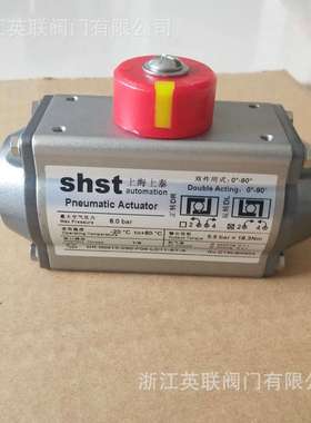 SHST上海上泰气动头AT气动执行器
