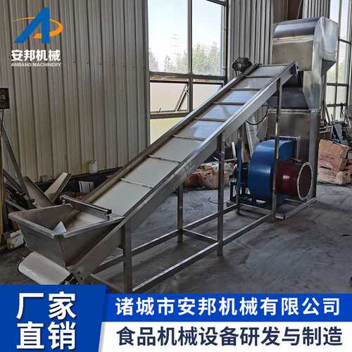 全自动玉米粒风选设备自动化辣椒风选机新型毛豆风选清洗流水线
