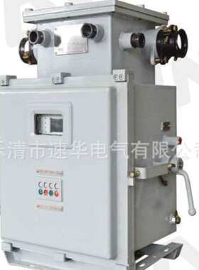 KJZ2-400/1140(660)Y隔爆本质安全型(永磁低压)真空馈电开关