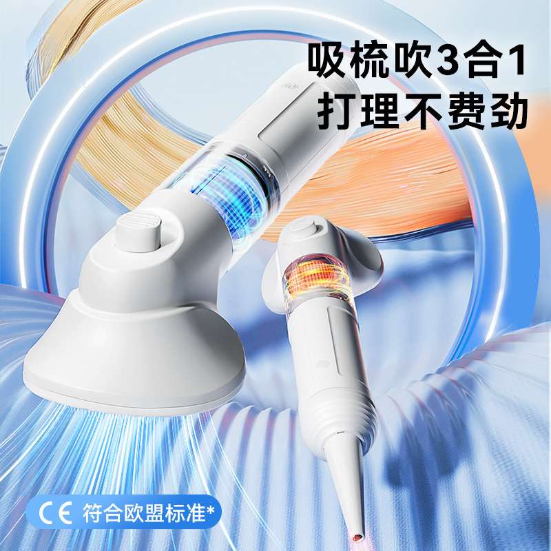 宠物梳毛吸毛一体机猫毛清理吸附器全自动吸尘器地毯床上除毛用品