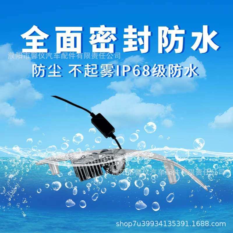 适用解放J6V/J6G/J7遮阳板罩LED射灯J6L/J6P改装远近可调高低射灯