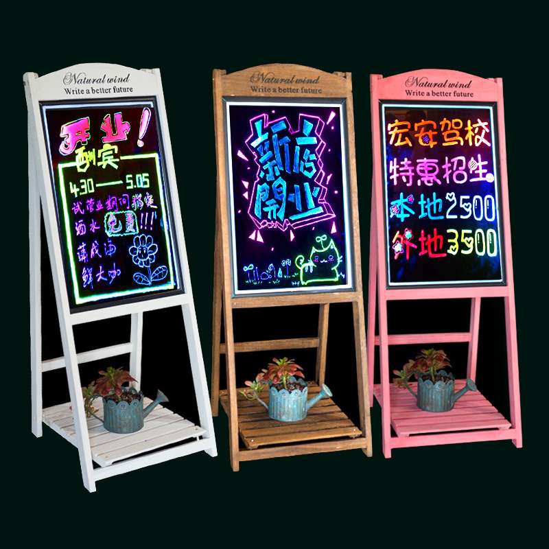 花架一体荧光板 LED手写板广告板 复古发光写字黑板灯箱牌套餐