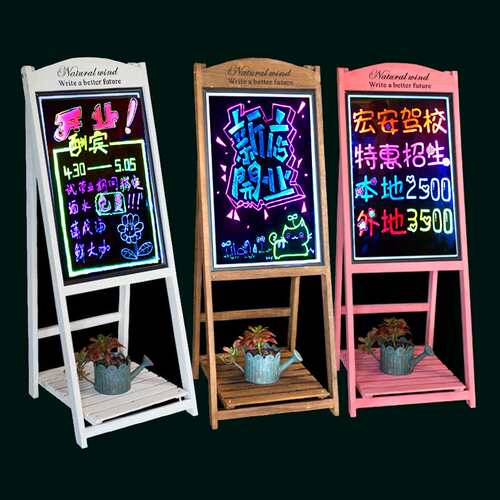 花架一体荧光板 LED手写板广告板 复古发光写字黑板灯箱牌套餐