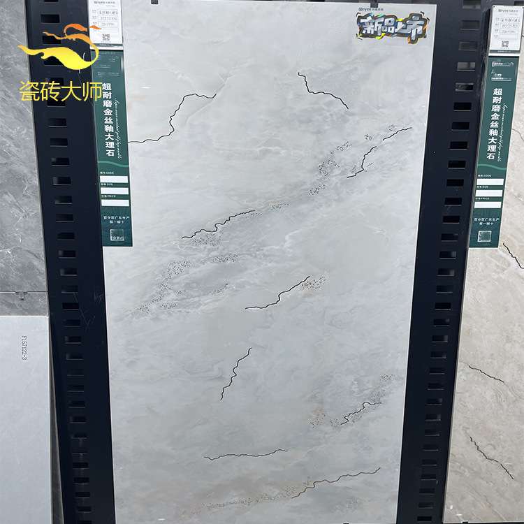 简约瓷砖通体大理石金丝玉玛瑙白玉客厅地砖750x1500厨卫阳台墙砖