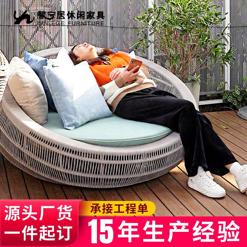 馨宁居户外躺椅发泡藤庭院酒店泳池民宿露台户外沙发家具藤编躺床