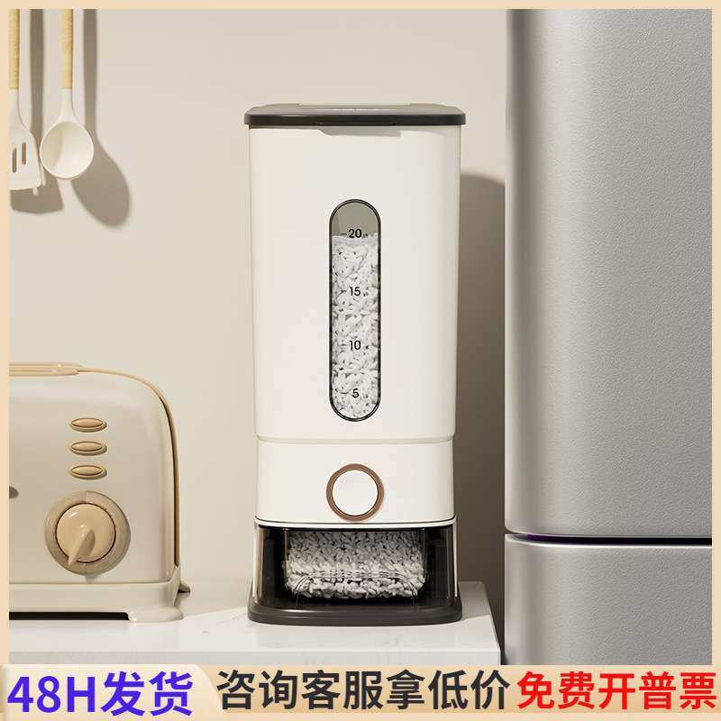 米桶家用按压米缸防虫防潮密封大米收纳盒储粮桶食品级装米箱面桶,玩具/童车/益智/积木/模型,遥控车升级件/零配件,淘宝优惠券,粉丝福利购,淘宝优惠卷