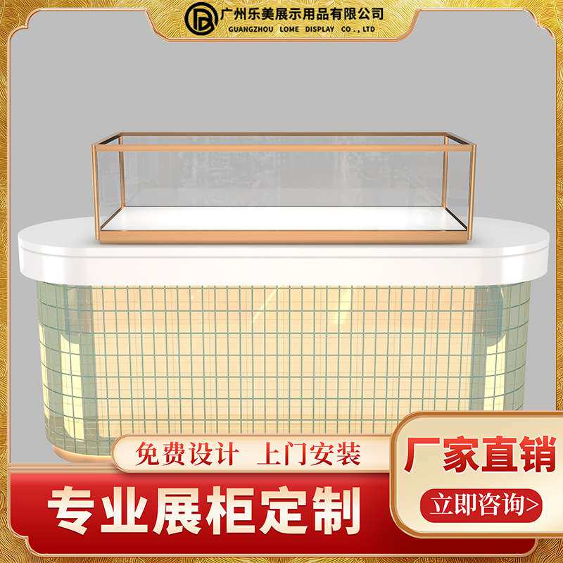 高级珠宝展示柜饰品柜台陈列展柜首饰展示柜不锈钢