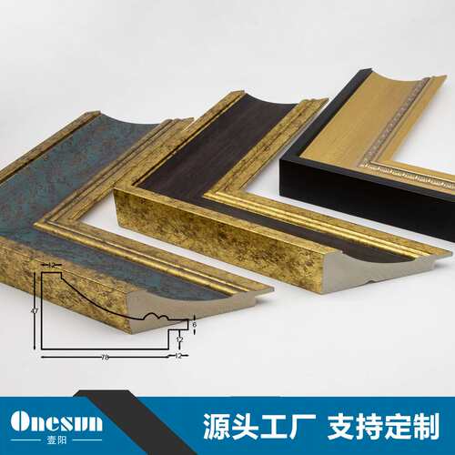 厂家直销 欧式复古风格装饰画线条相框画框镜框框条可加工外框