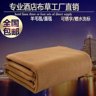 新西兰仿羊毛毯宾馆客房盖毯加厚冬季床上毯子婚庆毛毯单双人毛毯