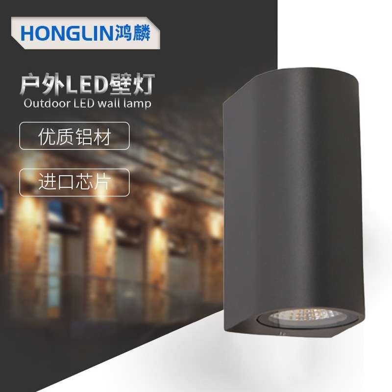LED户外双头壁灯10W外壳创意射灯简约室外过道露台灯公园小区外墙