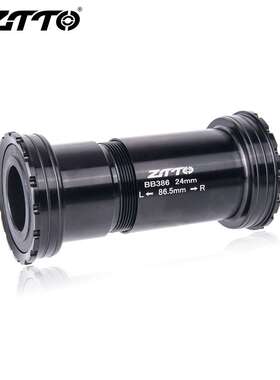 ZTTO山地公路自行车BB386EVO对锁式中轴外径46mm内径24mm骑行配件