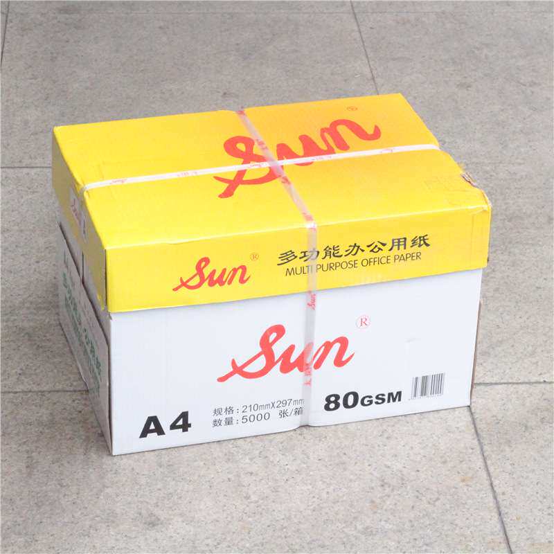 SUN太阳A3/70g/80克复印纸 太阳打印A4纸彩色 办公A4纸