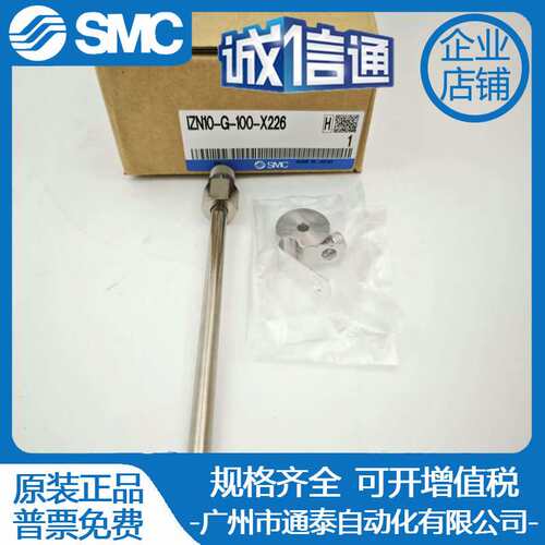 喷嘴IZN10-G-100-200-300-400-500-600-X198-X199-X278-X216-X226