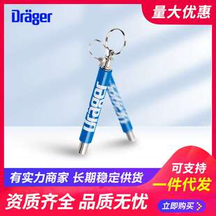 德尔格操作磁棒