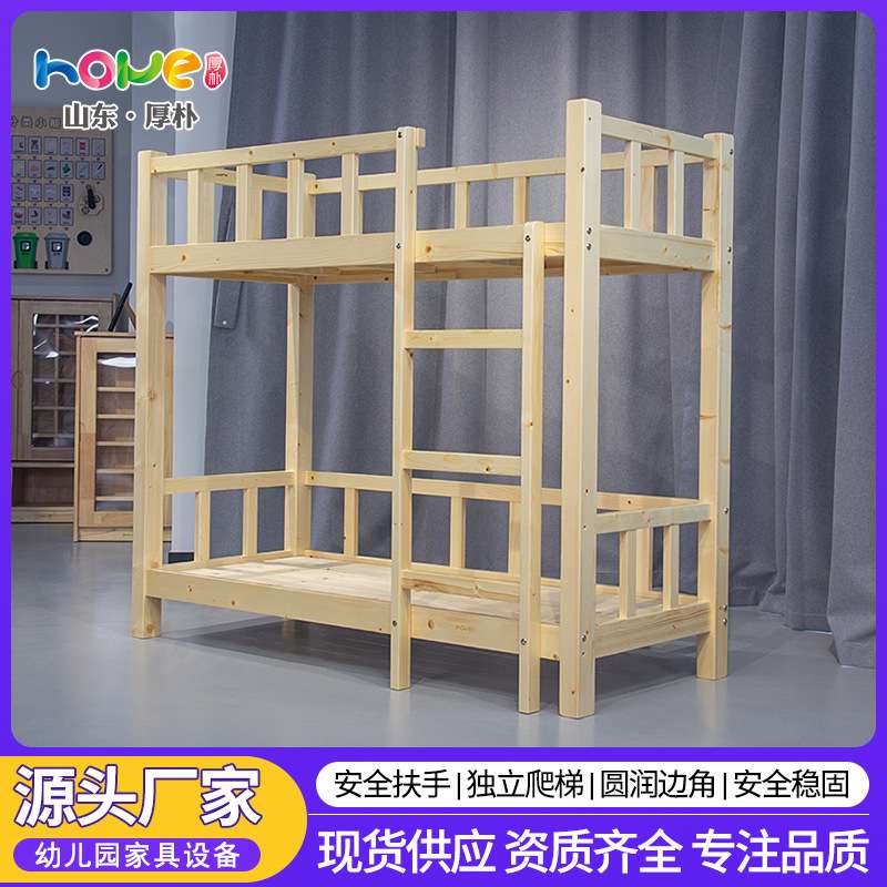 幼儿园上下床实木双层床儿童专用架子床高低多层午睡床宽60小木床