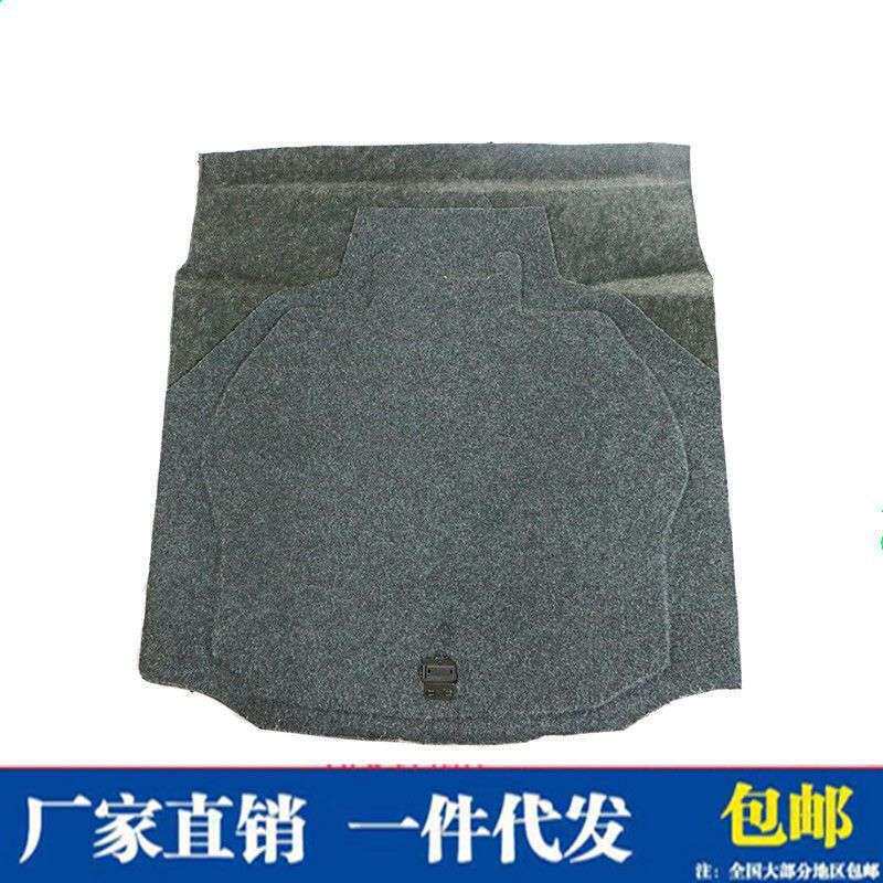 适用别克新君越/迈锐宝君威后备箱备胎盖板行李箱垫硬底板尾箱垫