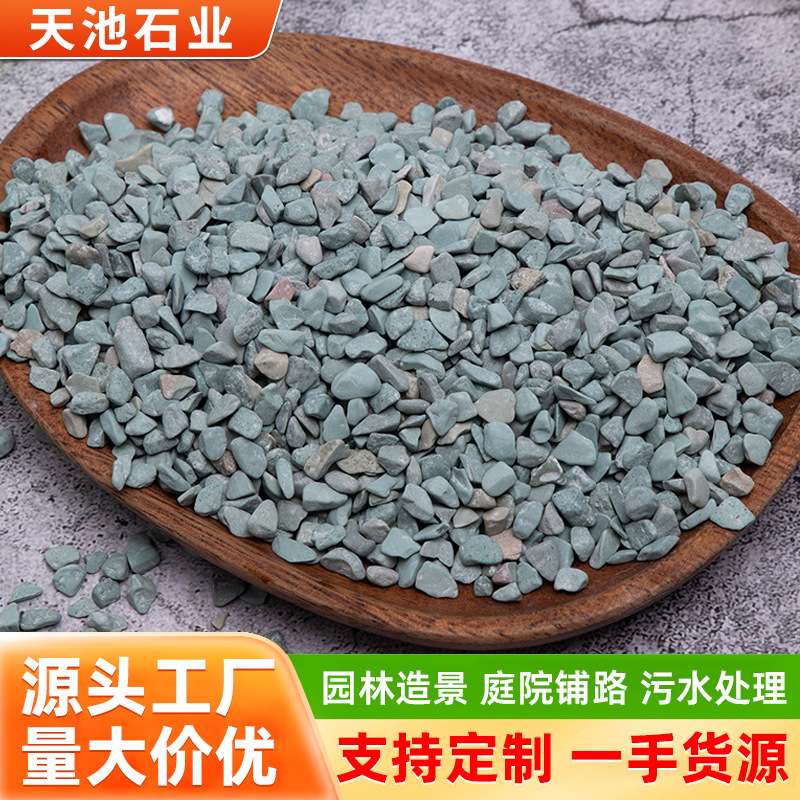 厂家供应绿色砾石道路铺设园林景观室内外装饰花盆多肉绿色水洗石