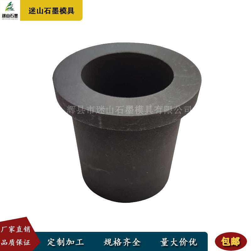 熔铝坩埚 粘土坩埚 石墨坩埚 石墨坩埚 耐火材料