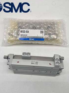SMC滑台气缸MXQ20-10-20-30-40-50-75-100-125AS/BS/L