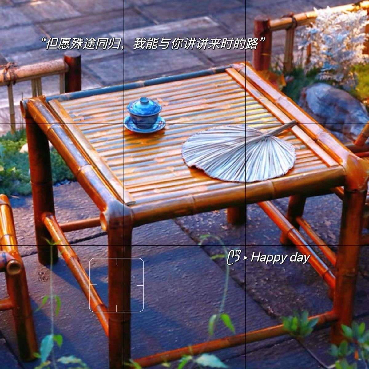 竹桌椅组合户外庭院竹桌椅竹茶几竹编桌椅子围炉煮茶中式休闲桌椅