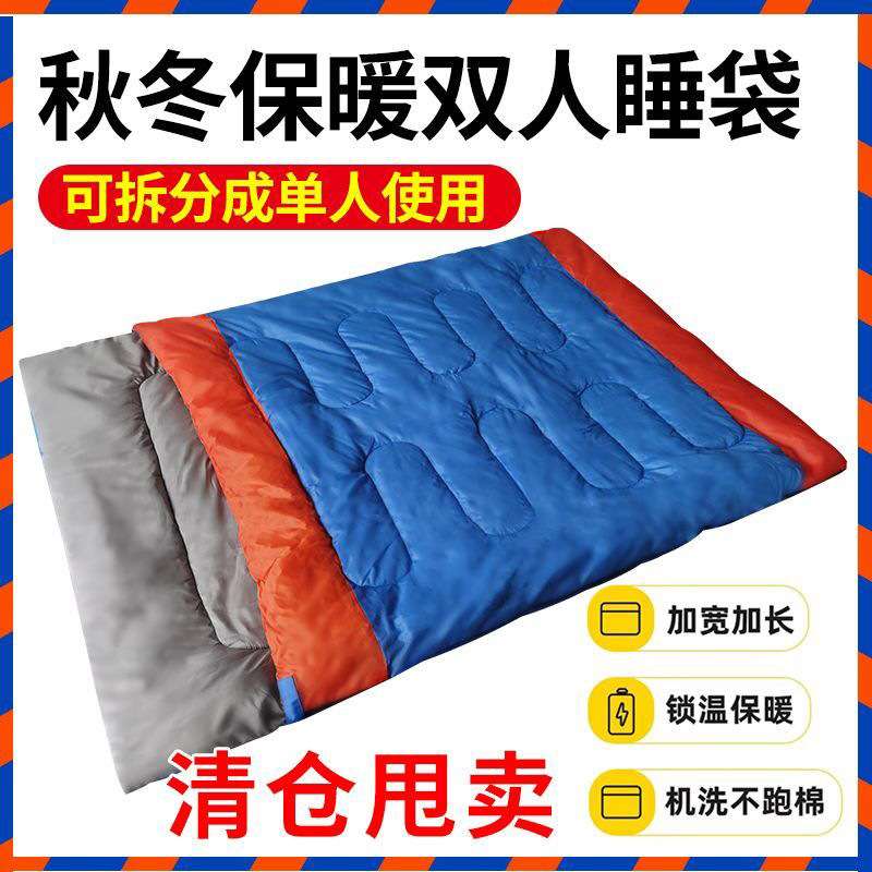 成人户外防水防寒双人情侣可拆分两用便携保暖秋冬季睡袋野营御寒