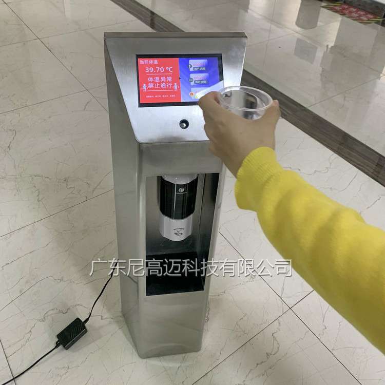 厂家供应智能自助消毒体温仪检测手腕温度人体消毒立柱式测温门柱