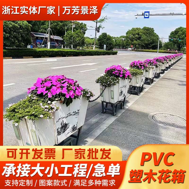 PVC塑木花箱户外景观飘带花箱户外景观飘带花箱pvc高低组合花箱图片