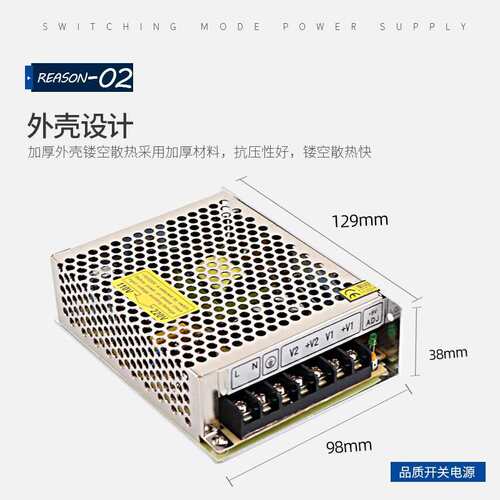 MN厂家直销D系列30W足功率双组输出直流12V变压器开关电源24V