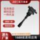 .点火线圈0221500802 2L3705800 471Q F01R10A005 471Q1L3705950
