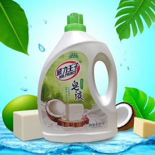 威力王子洗衣皂液持久留香内衣内裤洗衣液洁净去污护色家庭装