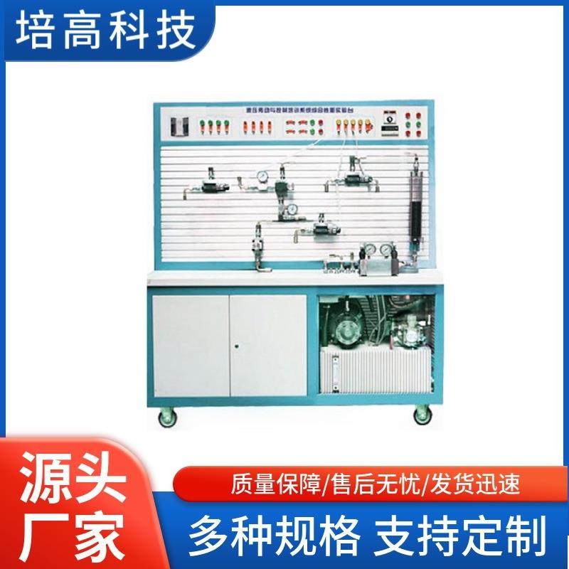 PG-YYKZ01型液压传动与控制培训系统性能实验台实训教学实训设备,文具电教/文化用品/商务用品,教学仪器/实验器材,淘宝优惠券,粉丝福利购,淘宝优惠卷