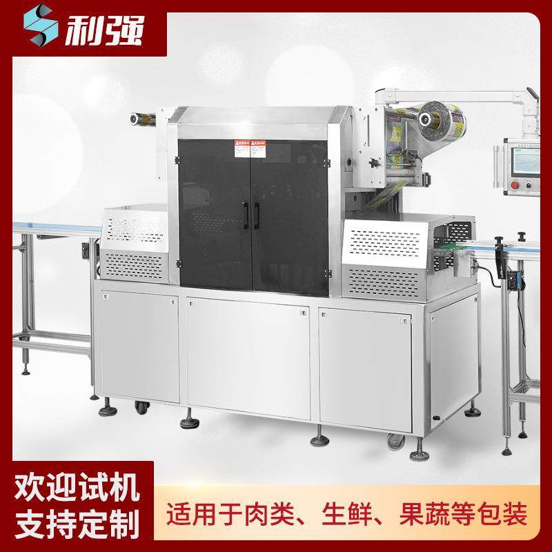 全自动气调保鲜包装机黑鸭锁鲜装封口机生鲜气调保鲜包装机,办公设备/耗材/相关服务,包装机,淘宝优惠券,粉丝福利购,淘宝优惠卷