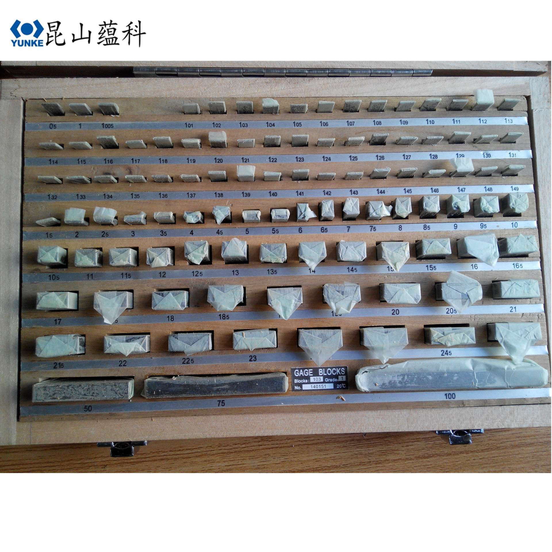 西南量块122块1级标准量块 精密量块 卡尺千分尺校准量块