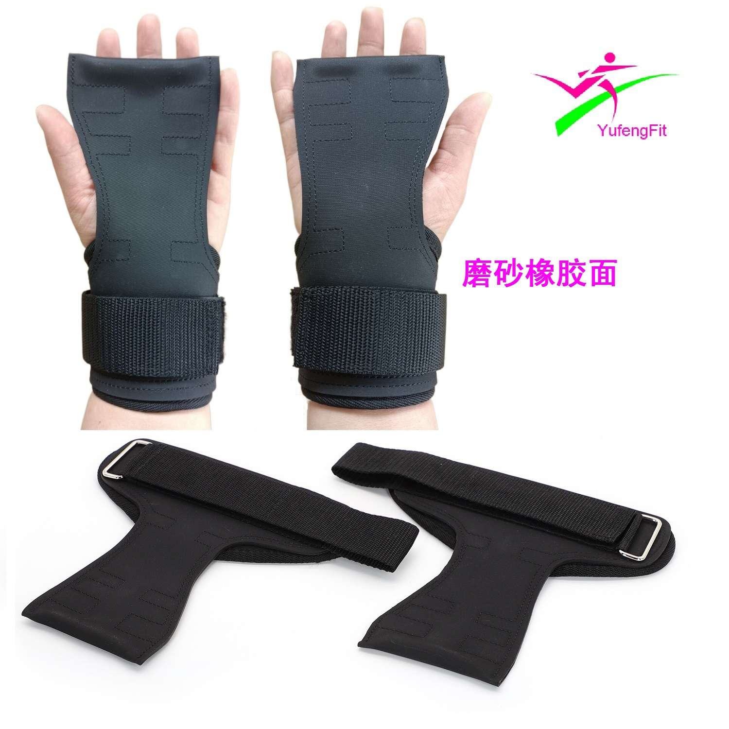 橡胶防滑器械护手引体向上训练杠铃哑铃举重护掌护腕带护手掌