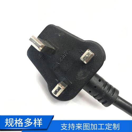 厂家供应品字尾三插插头 3A/5A/10A/13A英规电源线插头
