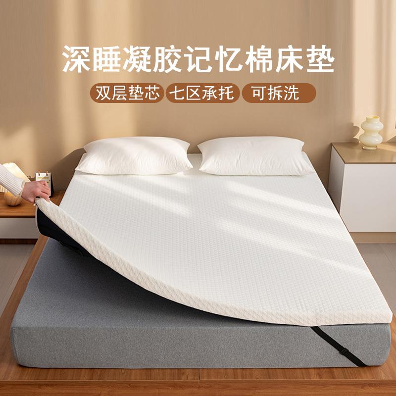床垫家用卧室可卷软垫记忆棉垫学生宿舍单人床褥海绵垫子租房专用