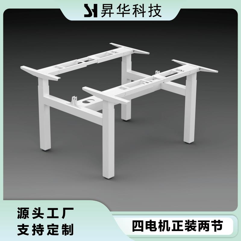 厂家昇华科技智能电动升降桌家用电脑桌学习桌高度可调办公桌